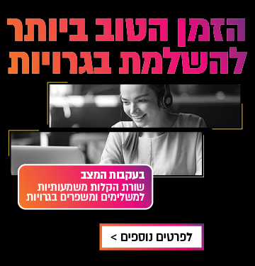 403244_NEW HEDER atar_360x375